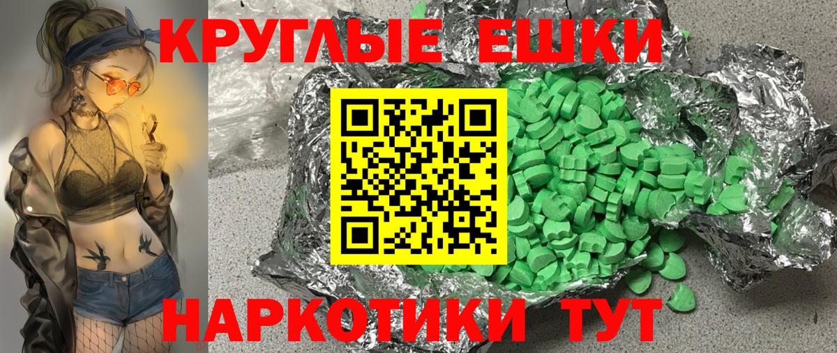 Ecstasy Cube  Экстази louis Vuitton  Кириши  Вход с VPN 