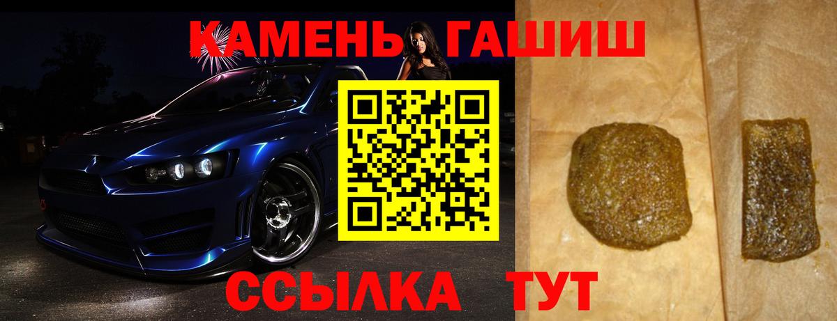 Кириши  ГАШ Изолятор  Вход с VPN  ГАШИШ AMNESIA HAZE 