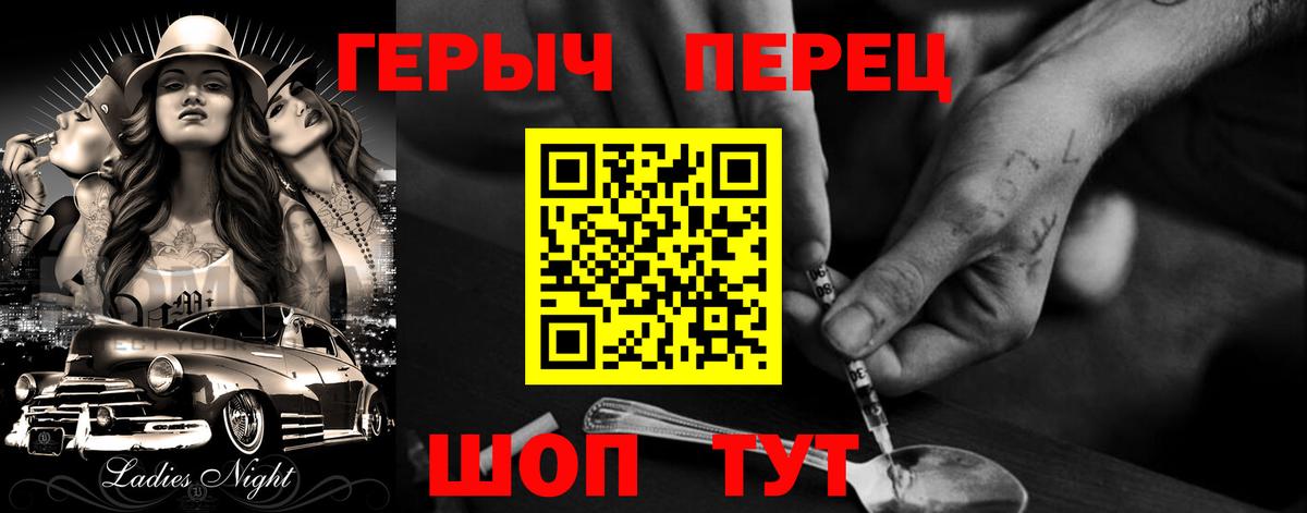 ГЕРОИН хмурый Кириши