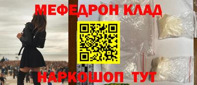 кокаин Кинель