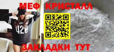 бутират Кингисепп