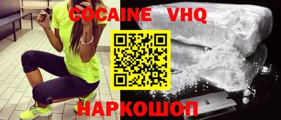 шишки Кимры