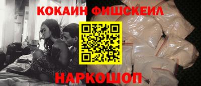 бутират Кингисепп