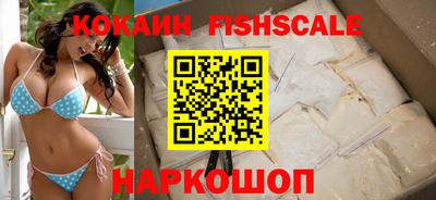 бутират Кингисепп