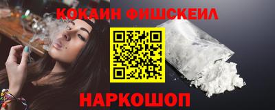 бутират Кингисепп