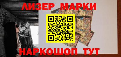 бутират Кингисепп