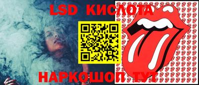 бутират Кингисепп