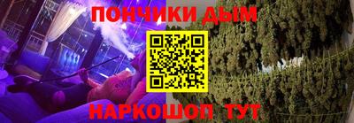 кокаин Кинель