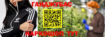 бутират Кингисепп