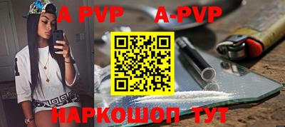 бутират Кингисепп