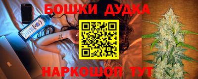 кокаин Кинель