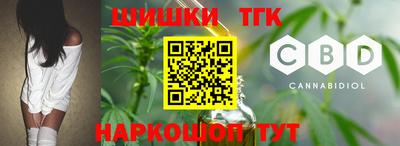 кокаин Кинель