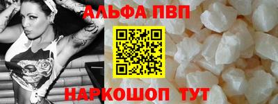 бутират Кингисепп