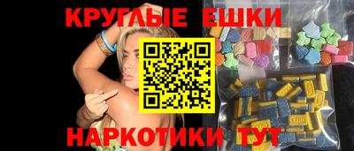 шишки Кимры