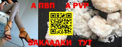 бутират Кингисепп