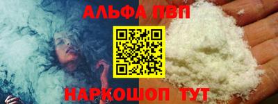 кокаин Кинель
