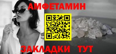 кокаин Кинель