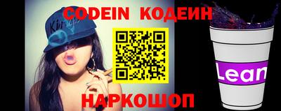 бутират Кингисепп