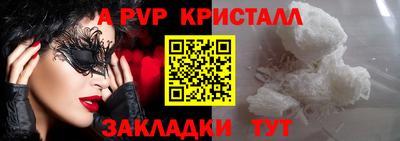 кокаин Кинель