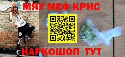 кокаин Кинель