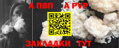 шишки Кимры
