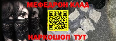бутират Кингисепп