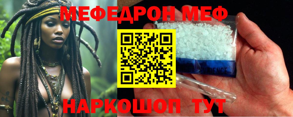 МЯУ-МЯУ мука  Вход с VPN  Кириши 