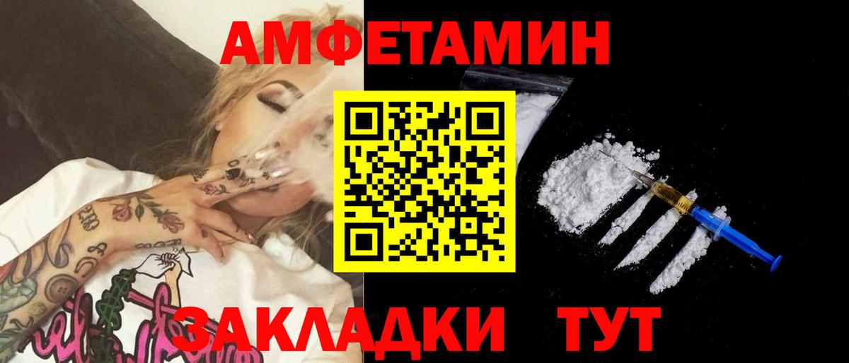 Кириши  МЕТАМФЕТАМИН витя  Вход с VPN  МЕТАМФЕТАМИН витя 