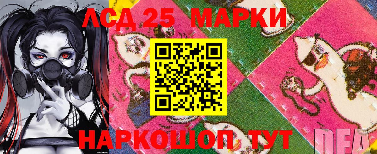 Наркотические марки 1,5мг  Наркотические марки 1,5мг  Вход с VPN  Марки N-bome  Кириши 