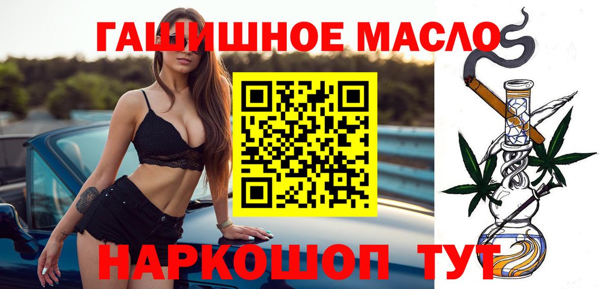 ТГК концентрат Кириши
