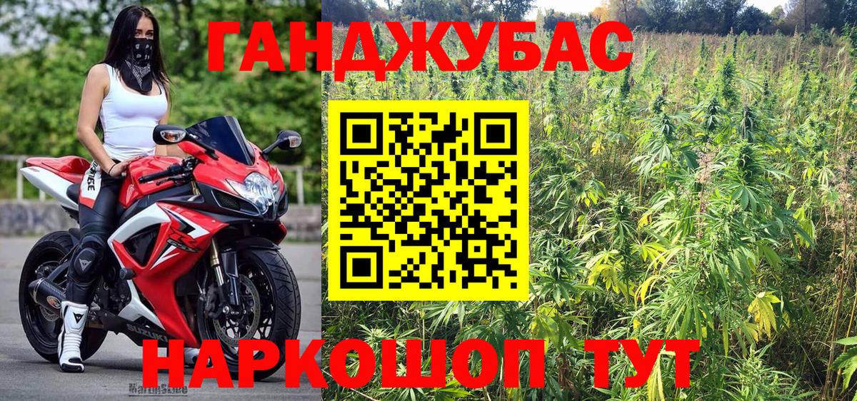 Кириши  Марихуана Ganja  Вход с VPN  МАРИХУАНА VHQ 
